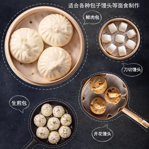 安琪百钻无铝害双效泡打粉50g 食用膨松剂发面专用酵母粉家用小包 - 图1