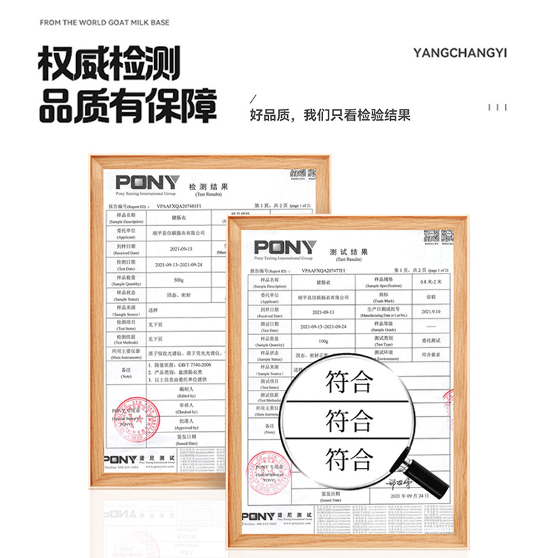 天然羊肠肠衣灌香肠儿童家用细食品级清真烤肠脆皮迷你小号细衣子 - 图2