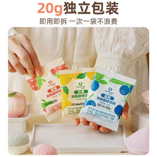果蔬粉钵仔糕果粉果味粉烘焙可食用水果味商用色素用专用材料调色 - 图2