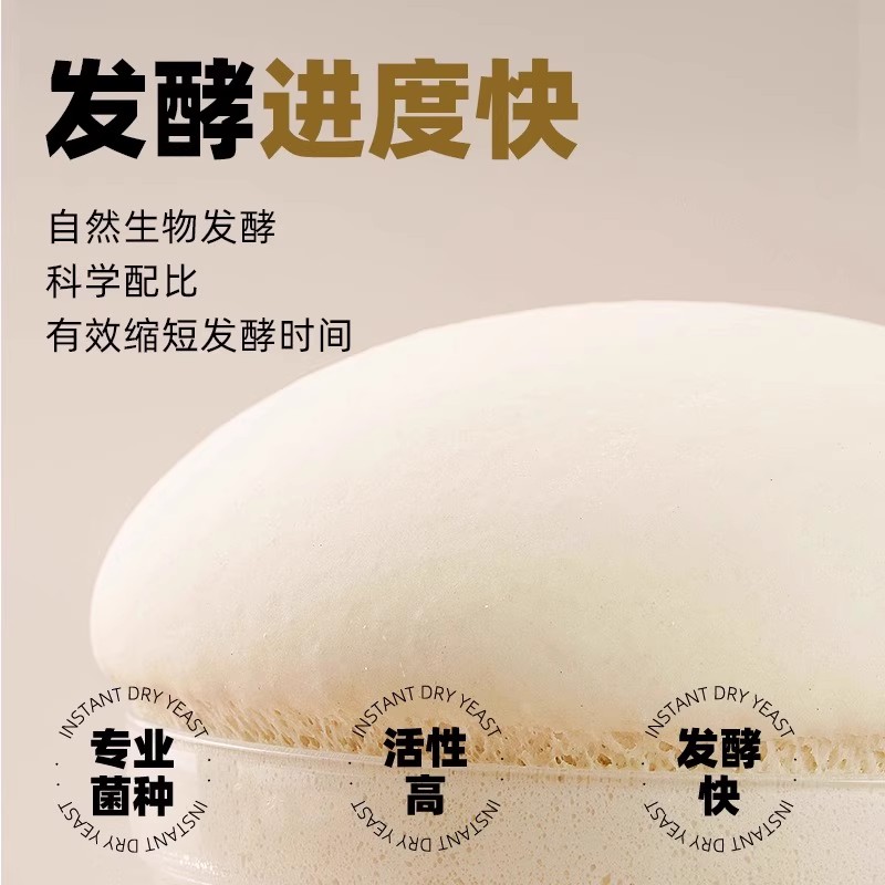 安琪干酵母粉5克装小包子高活性发酵粉馒头发面孝母食用批发正品 - 图0