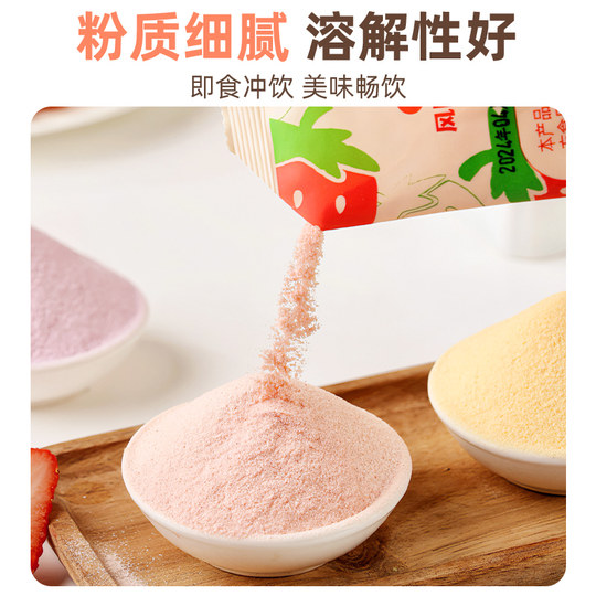 Jumi Town Fruity Powder Spezielles Fruchtpulver für Botai-Kuchen