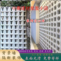 Cement Hollow Brick Decoration Square Concrete Composite Partition Hollowed-out I Brick Bar Build View Single Hole Perforated Brick