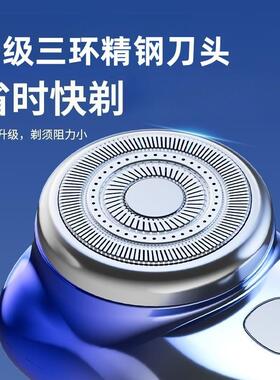 新款电动剃须刀mini旅行便携男士迷你水洗小钢炮充电式刮胡刀厂家