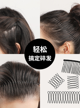 碎头发发夹发箍女毛发整理短发过渡期神器儿童盘头发卡2021年新款