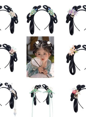 汉服女童假发古风明一体