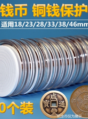 龙年纪念币保护盒收藏盒