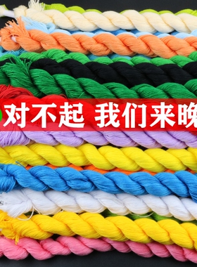 鞋垫线单股专用手工十字绣鞋垫线