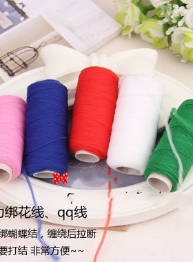 DIY质感发簪材料丝绒缠