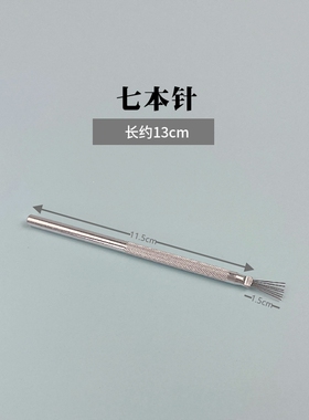 钢针粘土软陶辅助造型制作