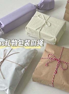 彩色包装绳子80米/卷手