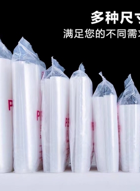 密封袋子透明自封小塑封