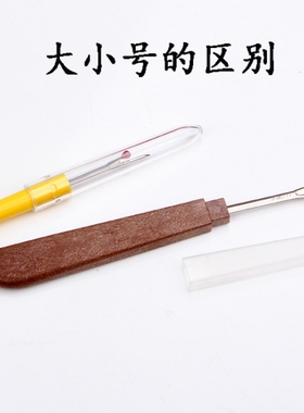 高品质木纹拆线器DIY缝