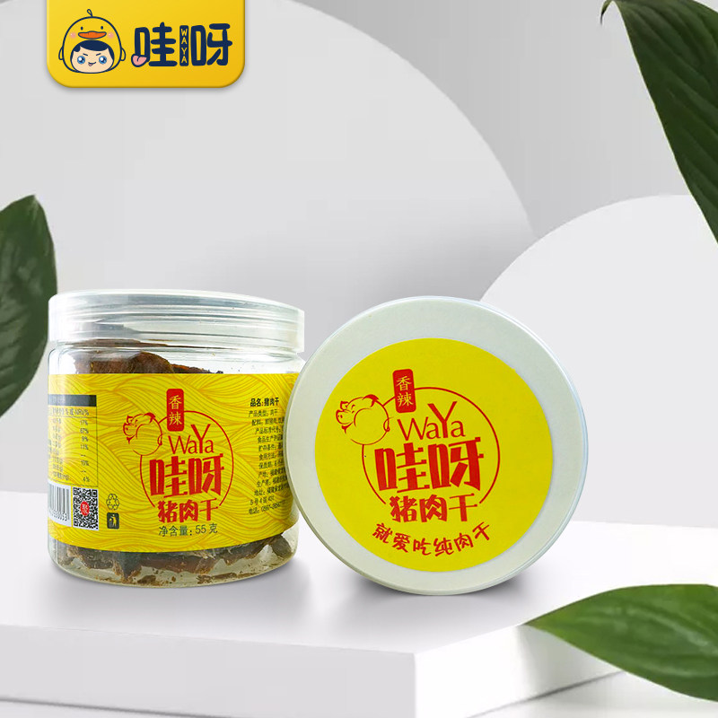 哇呀客家永定特产香辣干网红猪肉干 哇呀猪肉类