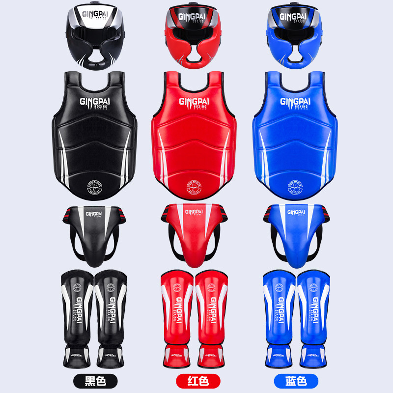 散打护具全套专业训练套装成人儿童拳击泰拳搏击格斗护腿胸跆拳道,淘宝优惠券,粉丝福利购,淘宝优惠卷