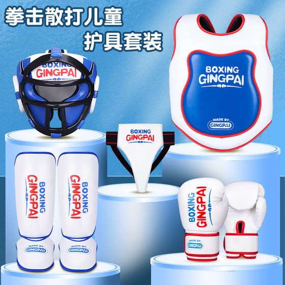 Jingpai professional children's thickened Sanda protective gear set
