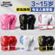 Yilizhe professional children's boxing gloves are thick and breathable