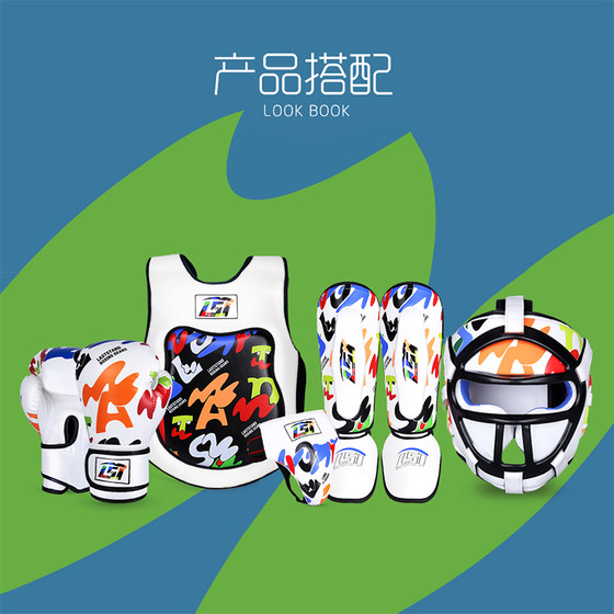 Yi Li Zhe-Children's Mask Boxing Helmet-Professional Model