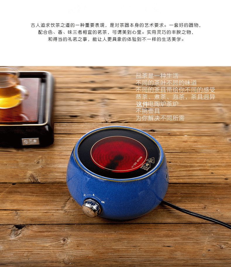 唐戈陶瓷电陶炉迷你小型静音煮茶器 唐戈电磁炉/陶炉