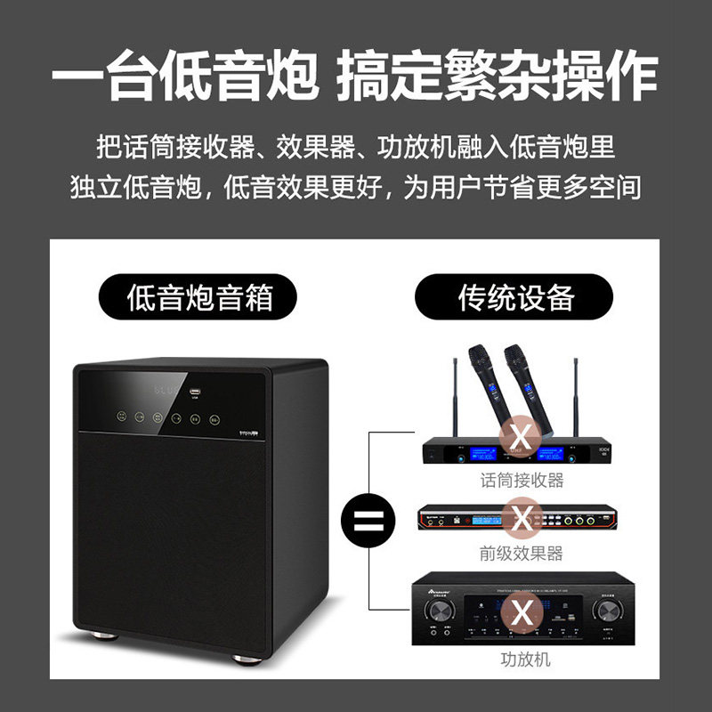 inandon m5家庭ktv套装全套一体机 雷音影音KTV/卡拉OK音箱