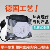 Шенгкун медицинский пояс поясничный диск поясничный диск выступает в поясничных мышцах, чтобы поддерживать нагревание нагрева по талии.