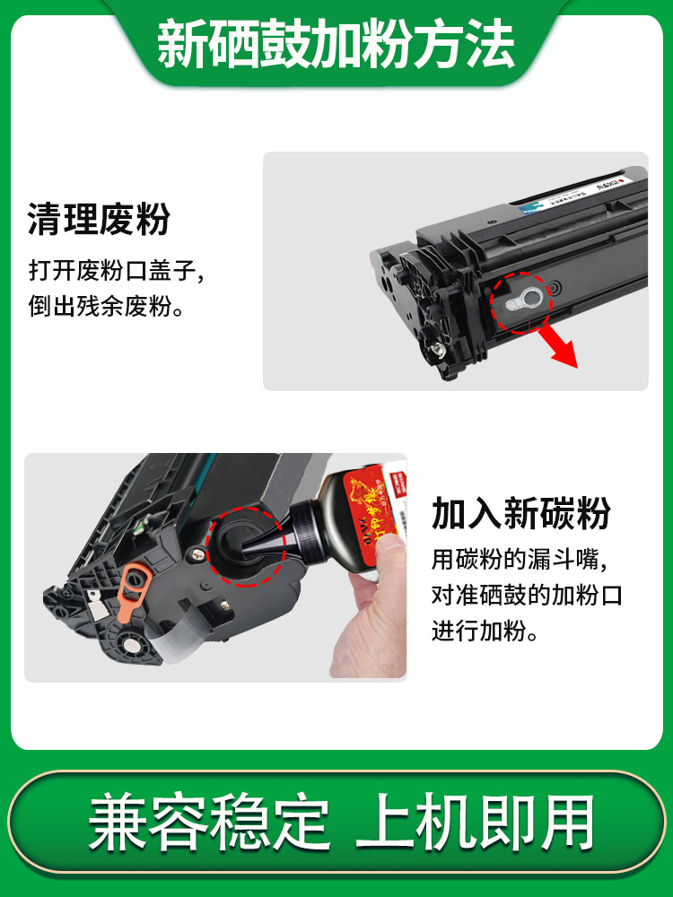 适用惠普M403D激光打印机大容量硒鼓HP28A M427DW M403N M427FDN/FDW易加粉CF228A墨粉盒M403DN/DW碳粉盒228X - 图2