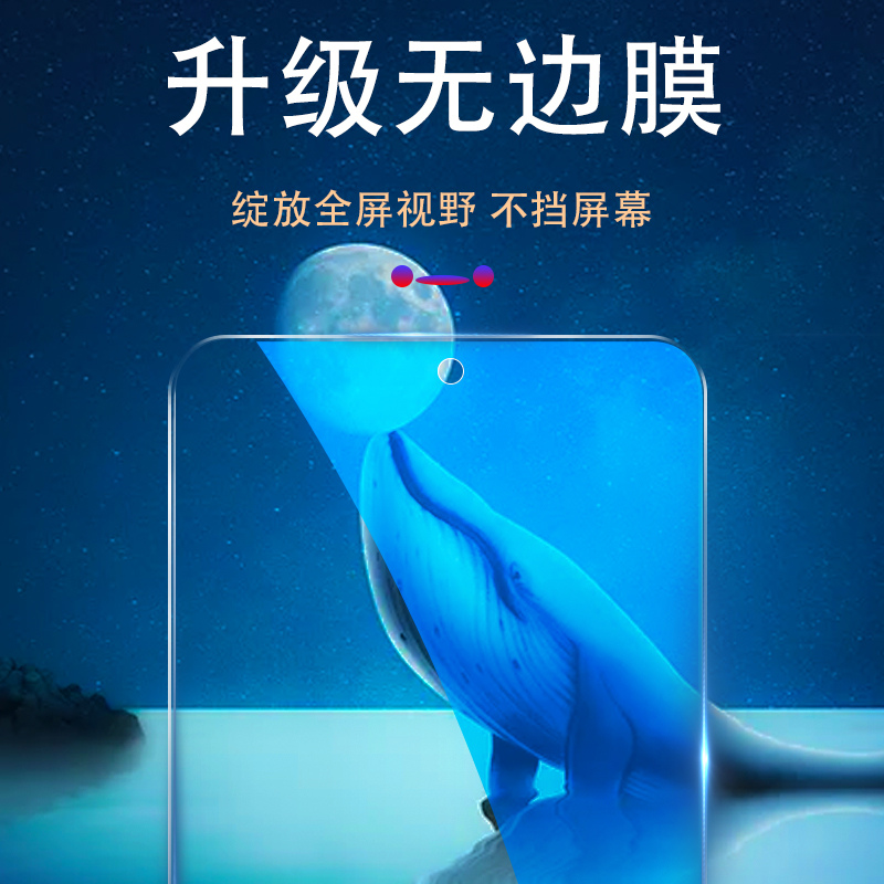 适用小米Redmi note9s钢化膜红米note9pro全屏覆盖9ProMAX手机膜贴膜MI防爆蓝光全包边玻璃M九防指纹摔屏幕膜 - 图2