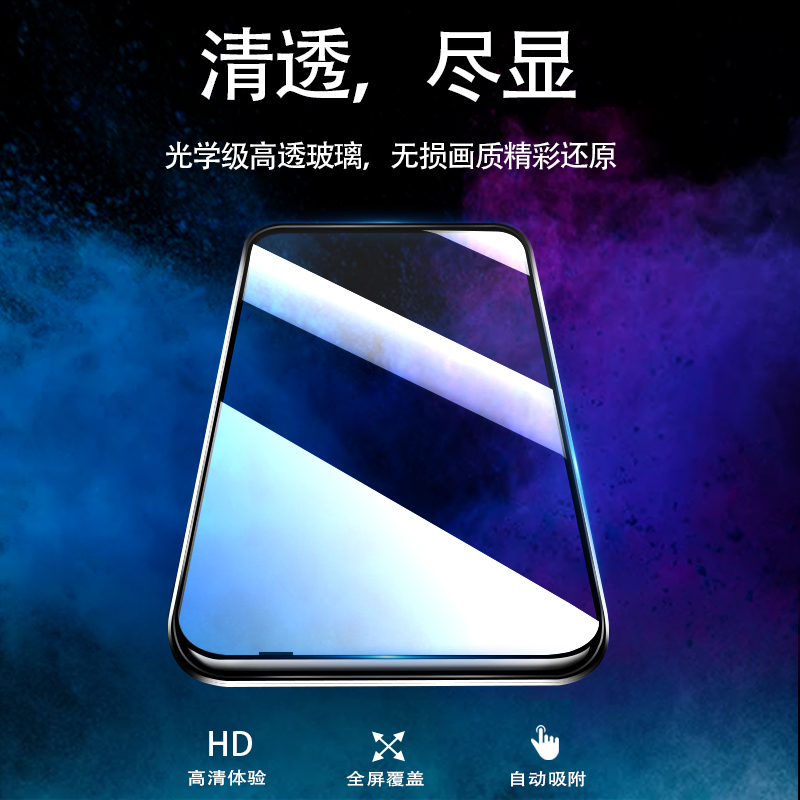 适用华为nova6se手机膜nova6钢化膜全屏覆盖JNY贴膜WLZ-AN00防爆蓝光黑色nova6全包边钢化Nova 6SE防摔屏幕膜 - 图1