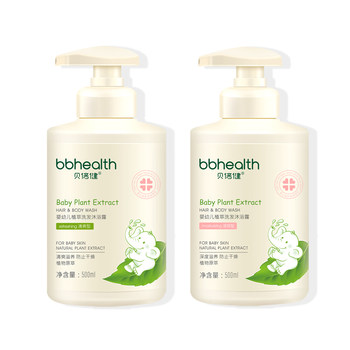 ແຊມພູ ແລະ ເຈວອາບນ້ຳເດັກ Bebeijian, Baby Plant Extract gel shower two in one, ການດູແລເດັກ ແລະ ອາບນ້ຳ, ບໍ່ລະຄາຍເຄືອງ.