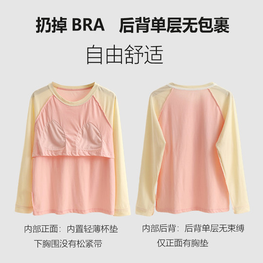 100% pure cotton long-sleeved pajamas and home clothes with chest pad