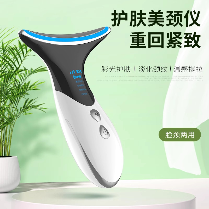 美颈仪美容仪器颈纹提拉家用脸部按摩紧致导入仪清洁加热经络嫩肤,淘宝优惠券,粉丝福利购,淘宝优惠卷