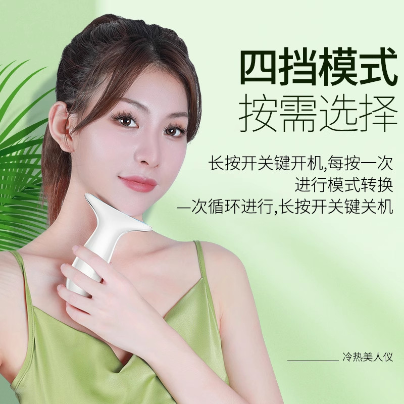 美颈仪美容仪器颈纹提拉家用脸部按摩紧致导入仪清洁加热经络嫩肤,淘宝优惠券,粉丝福利购,淘宝优惠卷