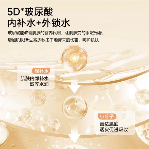 Поддерживающая эластичная повязка, подтягивающая маска для лица, убирает второй подбородок