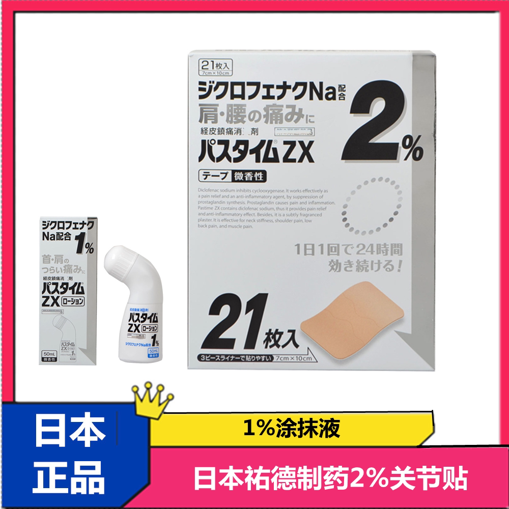 Sale Off パスタイムfx7 L 7枚 20個セット 1oficioverde Com Br Sale Off パスタイムfx7 L 7枚 20個セット 1oficioverde Com Br