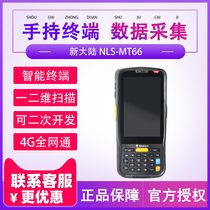 New continent MT66 wireless handheld terminal data collector disc point machine two-dimensional pda nucleic acid detection reservation code immunisation code scanning gun delivery logistics access Kubagun seconds account for sale