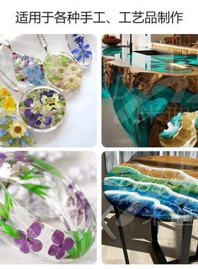 透明环氧树脂胶手工diy工艺品