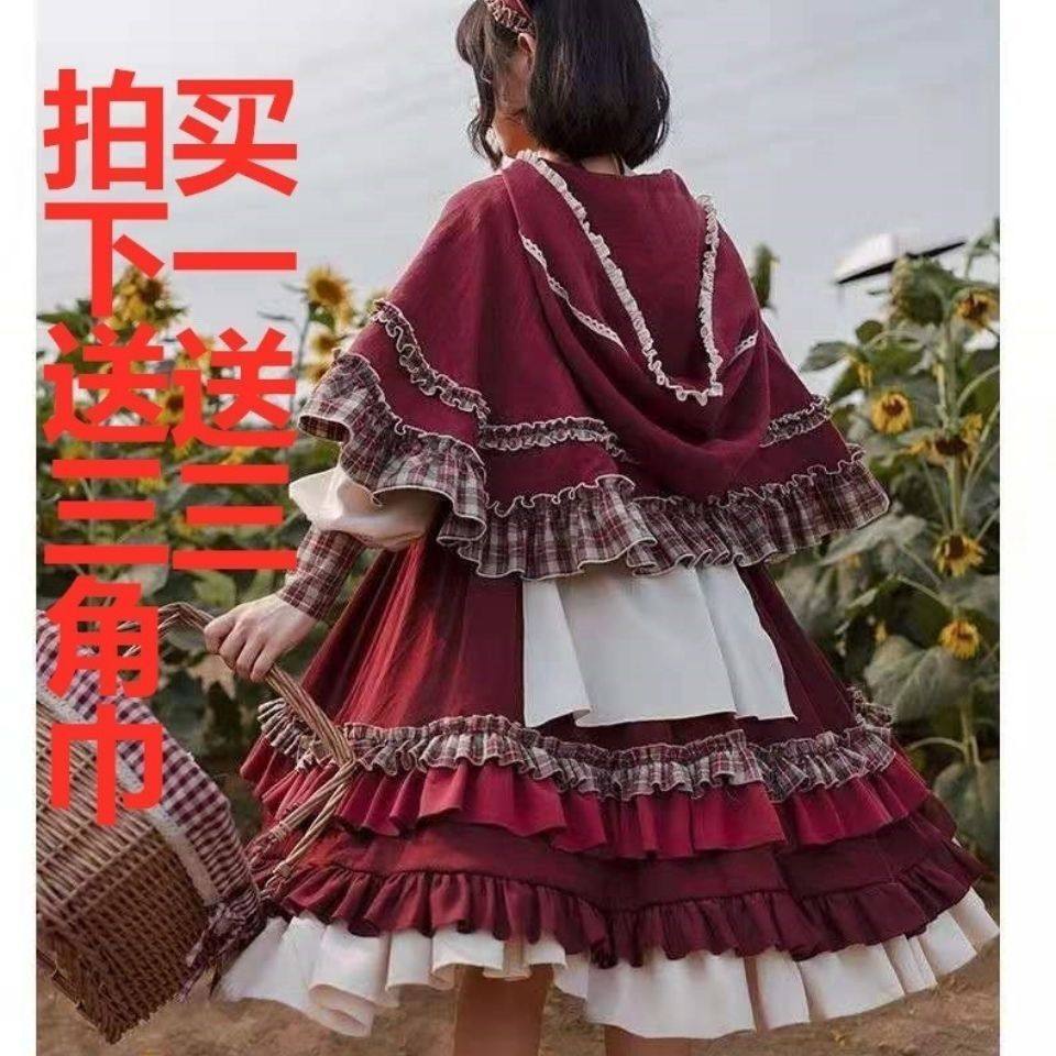小红帽全套Lolita秋冬春夏款洛丽塔斗篷Lolita连衣裙套装op连衣裙,淘宝优惠券,粉丝福利购,淘宝优惠卷
