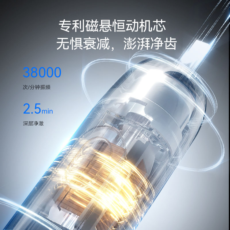 【520礼物】华为智选力博得电动牙刷3优漾智能声波自动成人情侣款