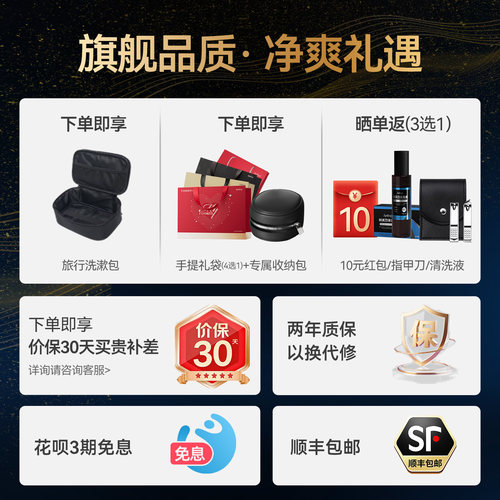[七夕礼物]鸿蒙智选艾优剃须刀男士2026新款便携电动刮胡刀送男友 - 图0
