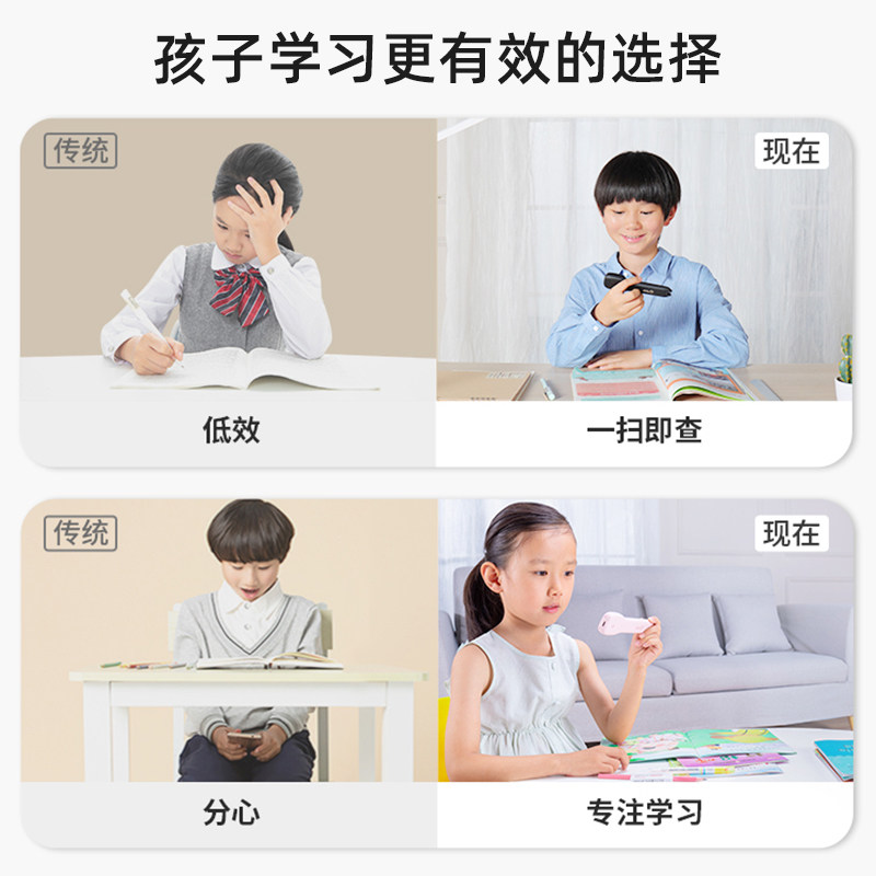 【新品上市6期免息】华为智选词典笔 华为智选电子辞典