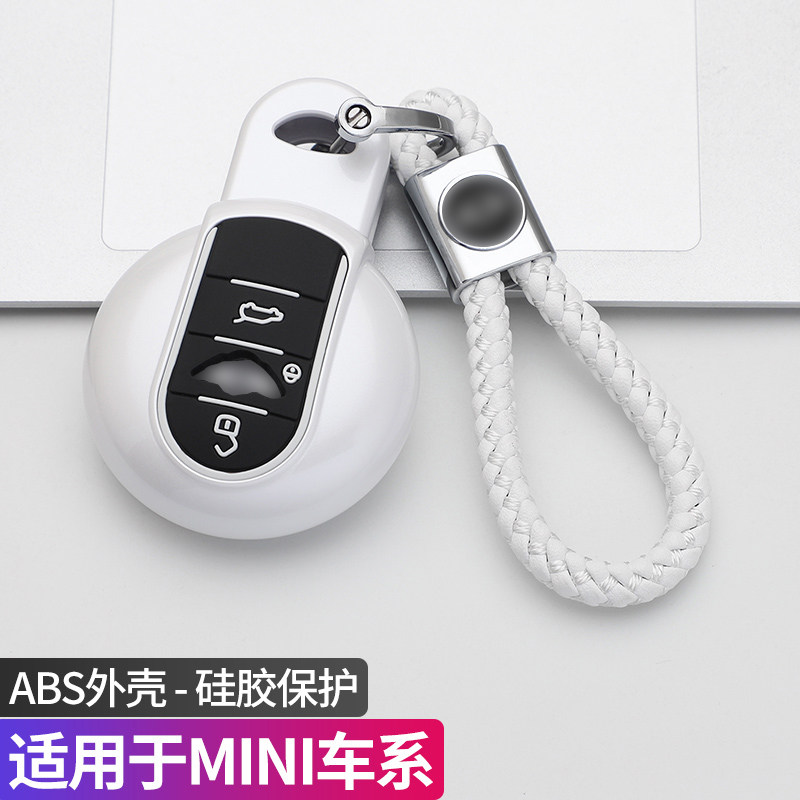 宝马mini钥匙套迷你cooper包壳扣 香车岛车用钥匙包