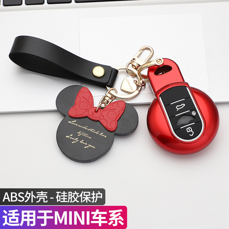宝马mini钥匙套迷你cooper包壳扣 香车岛车用钥匙包