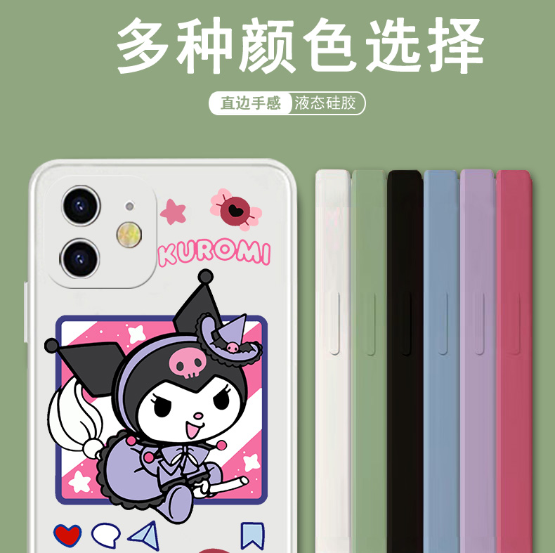 库洛米iPhone14苹果15手机壳nova10pro/9/11华为oppo小米13/vivox60库米洛12套reno8红米k40适用k30酷洛米k50 - 图1