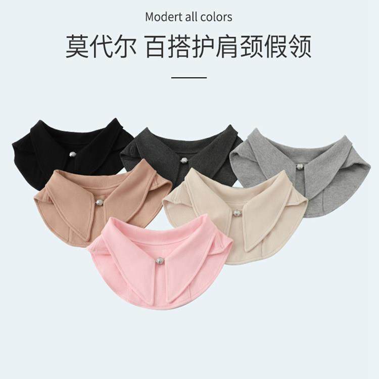 护颈带月子保暖小围脖套护脖子假领空调房护颈椎肩部防寒夏季薄款,淘宝优惠券,粉丝福利购,淘宝优惠卷