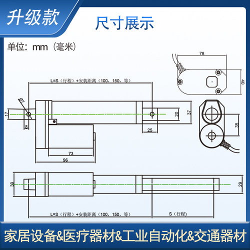 电动推杆噪音低推力大升降器远程伸缩杆直流可定制小型推杆电机 - 图2