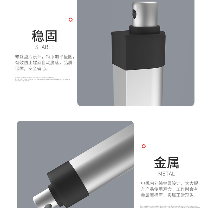 防水电动推杆自动伸缩杆大推力24V36V升降器直线电机螺旋升降推杆-图2