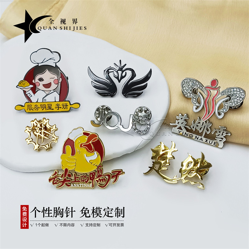 英文字母胸针定制企业logo徽章司徽定做领针领章胸花diy胸章设计_虎窝淘