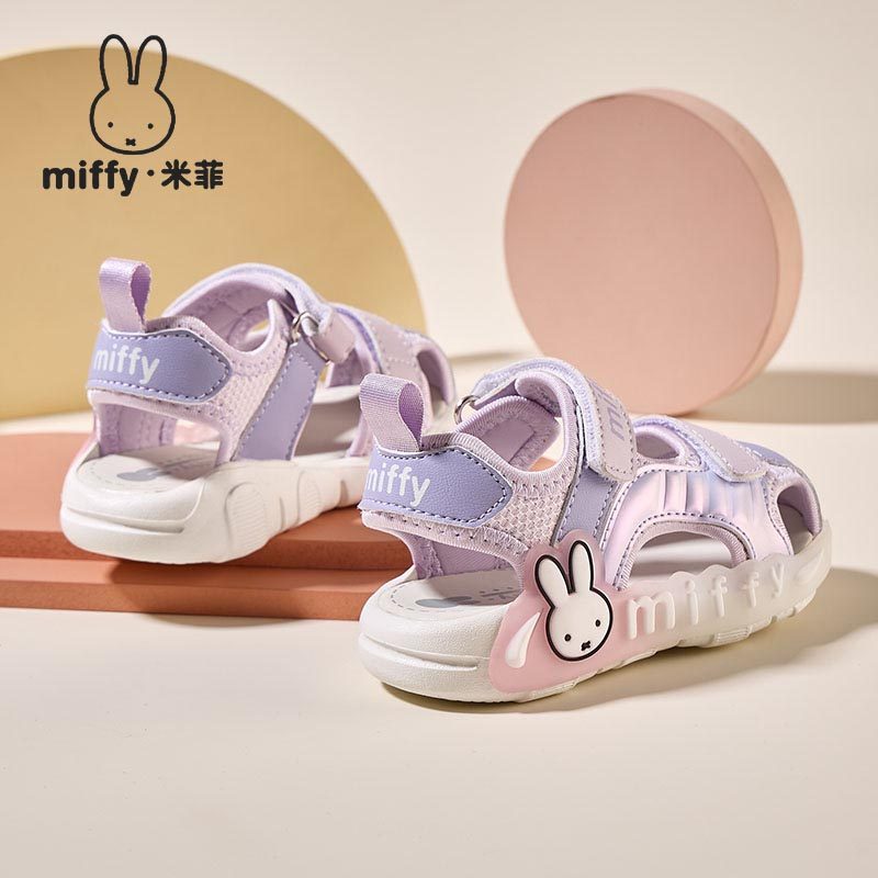 Miffy米菲童鞋夏季款女童镂空透气网面洋气轻便凉鞋小童休闲凉鞋,淘宝优惠券,粉丝福利购,淘宝优惠卷