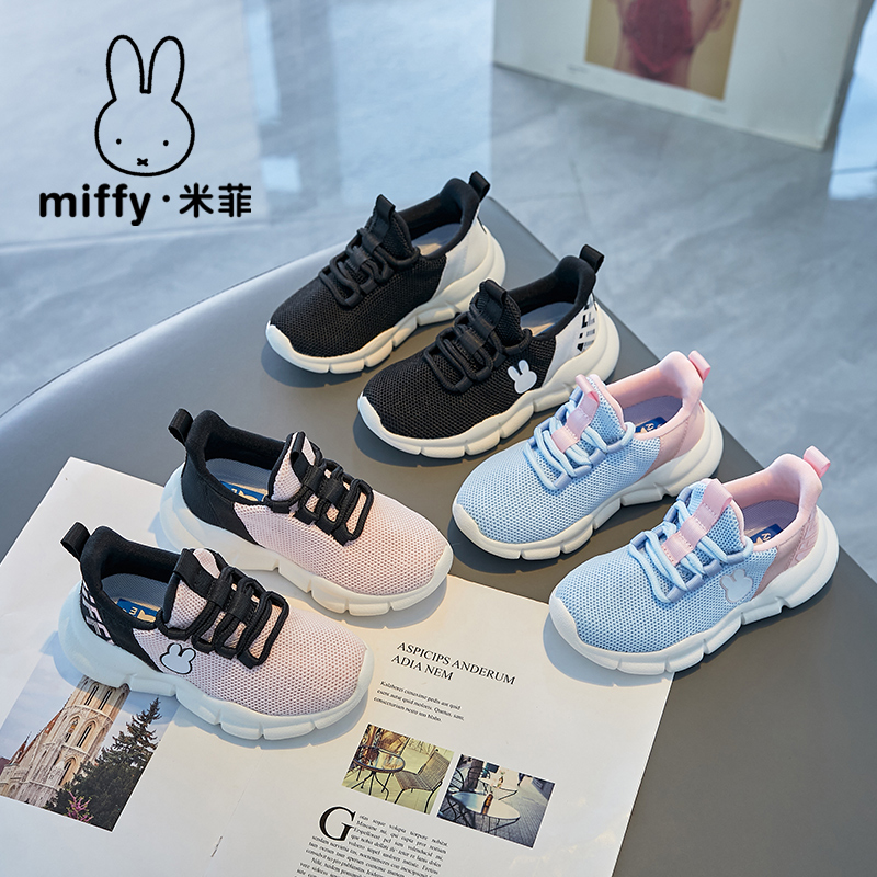 Miffy米菲童鞋2024秋季新款男童运动休闲鞋网面透气拼色跑步潮鞋-图3