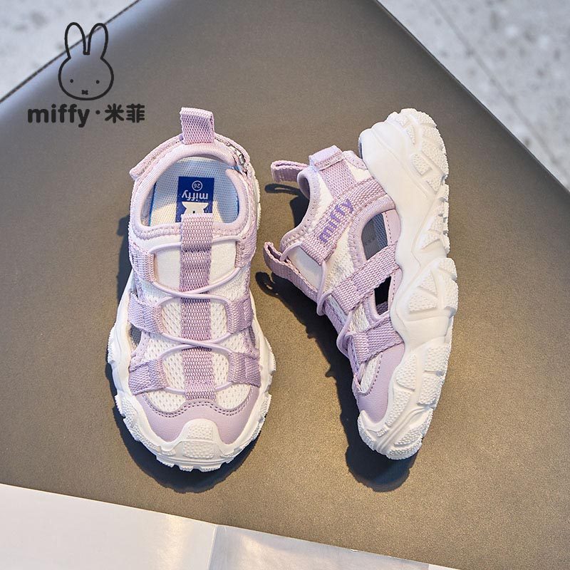 Miffy米菲童鞋2025夏季新款女童包头凉鞋镂空透气休闲女孩沙滩鞋,淘宝优惠券,粉丝福利购,淘宝优惠卷