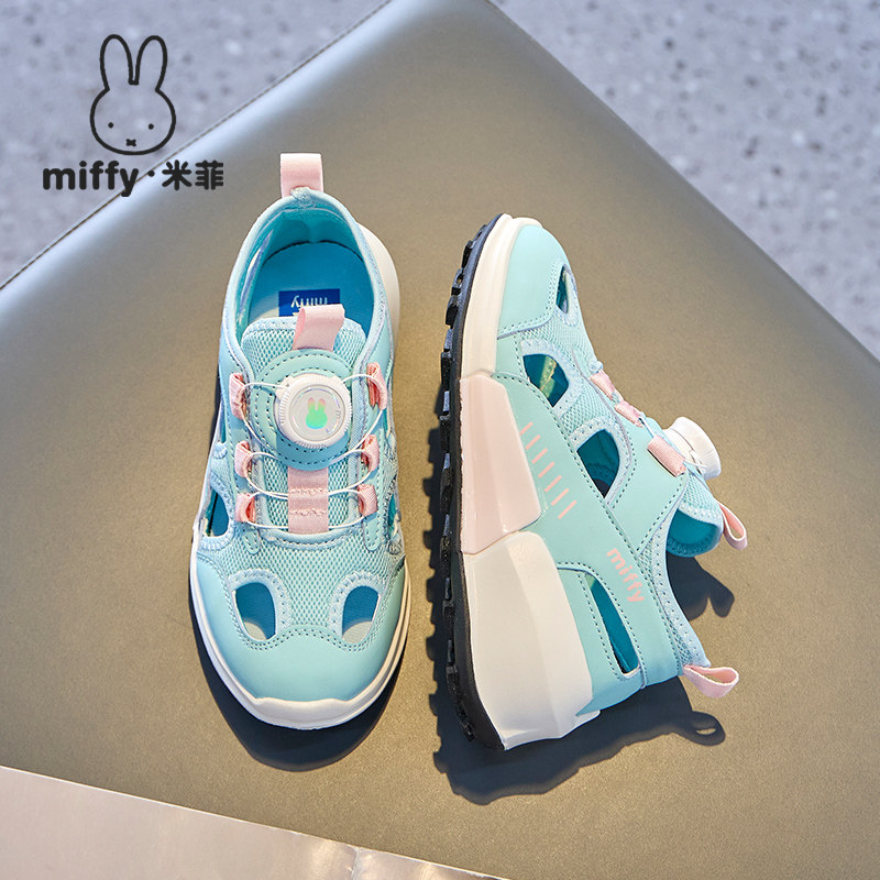 Miffy米菲童鞋女童新款户外包头透气凉鞋夏季中小学休闲百搭凉鞋,淘宝优惠券,粉丝福利购,淘宝优惠卷